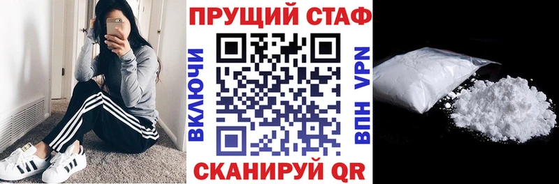 Цена Кимры A-PVP  Псилоцибиновые грибы  АМФЕТАМИН  Меф мяу мяу  Конопля  MEGA зеркало  Cocaine  ГАШ 