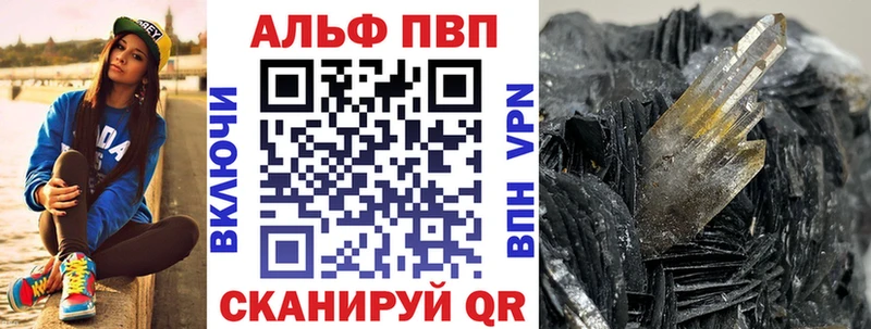 Alpha-PVP VHQ  Кимры 