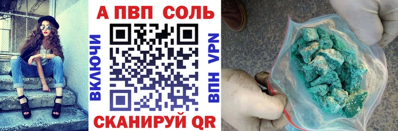 Alfa_PVP мука Кимры