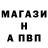 Alpha-PVP крисы CK Knitting Kate