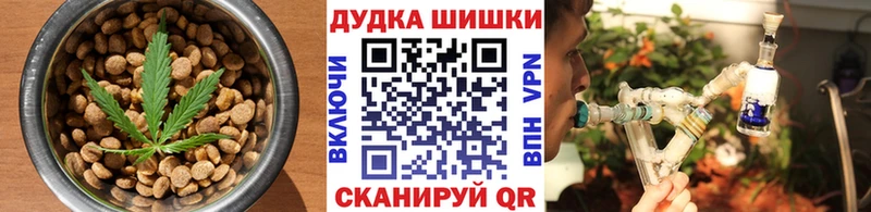 Печенье с ТГК марихуана  Кимры 