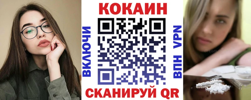 Cocaine VHQ  Кимры 