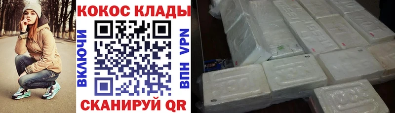 Кокаин Перу Кимры