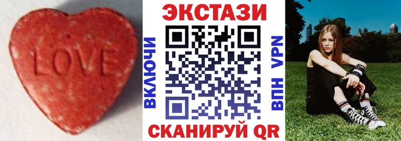 купить закладку  Кимры  Экстази mix 