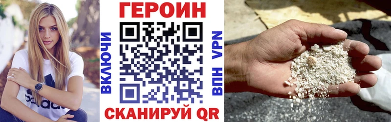 Героин герыч  магазин  наркотиков  Кимры 
