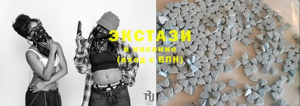 мяу мяу кристалл Алексеевка