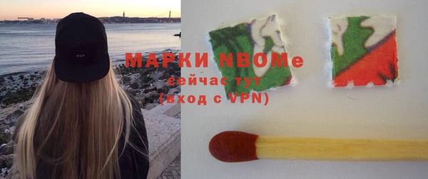 мяу мяу кристалл Алексеевка