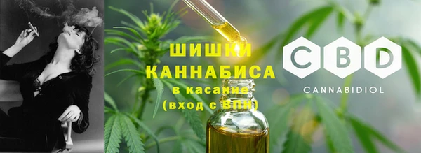 мяу мяу кристалл Алексеевка