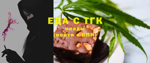 мяу мяу кристалл Алексеевка