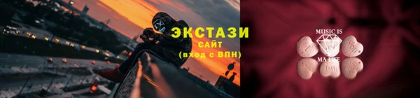 мяу мяу кристалл Алексеевка
