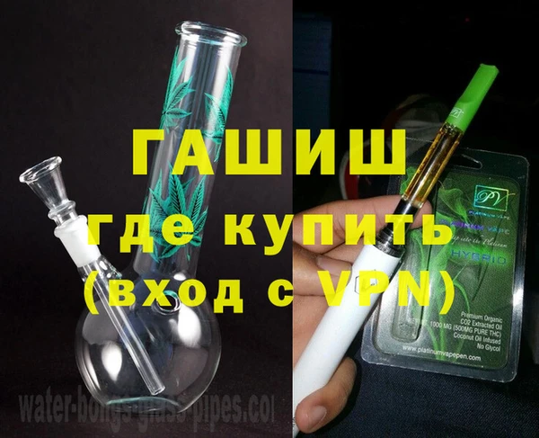 мяу мяу кристалл Алексеевка