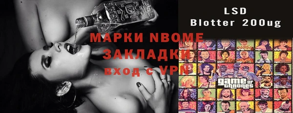 герыч Алзамай