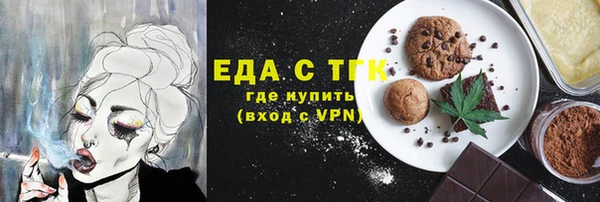 spice Алексин