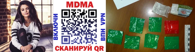 MDMA кристаллы  ОМГ ОМГ вход  Кимры 