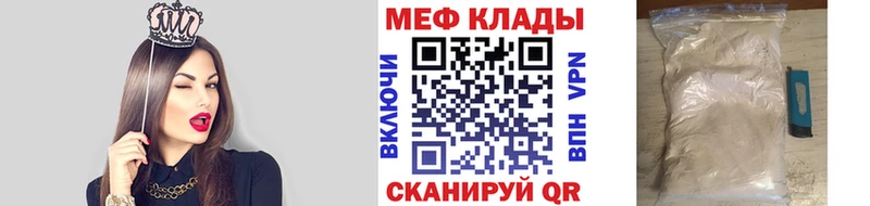 МЯУ-МЯУ кристаллы  купить наркотики сайты  Кимры 