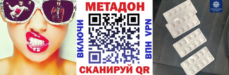 Метадон белоснежный  Кимры 